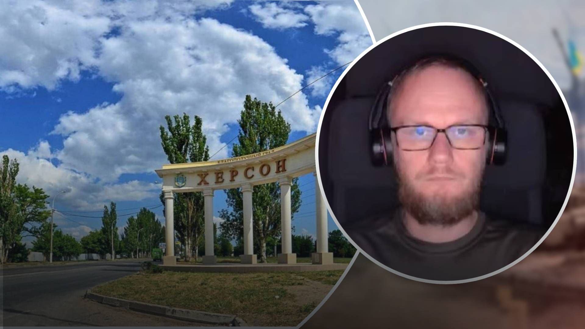 Чи підуть ЗСУ штурмом на Херсон: як може розвиватись ситуація у місті Чи підуть ЗСУ штурмом на Херсон: як може розвиватись ситуація у місті