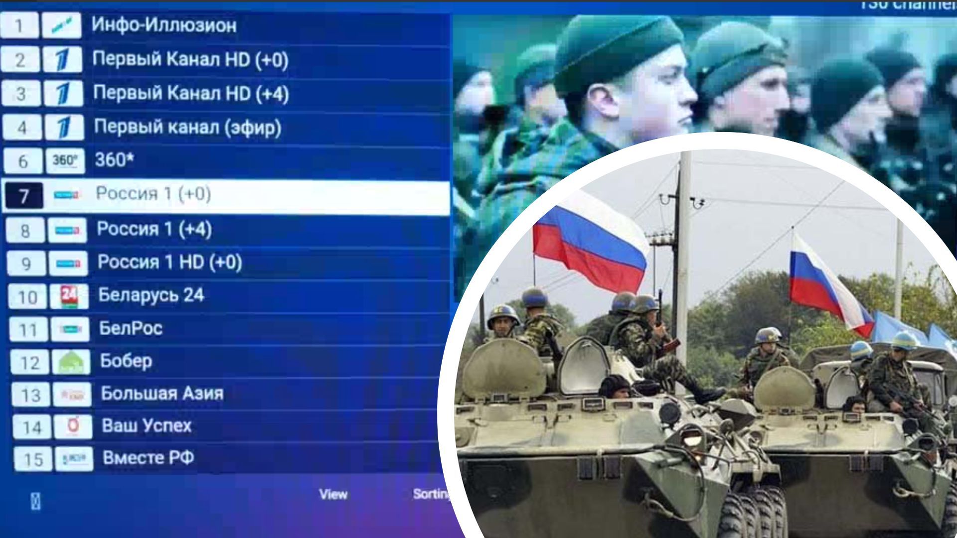 Українські хакери показали росіянам звернення ЗСУ Українські хакери показали росіянам звернення ЗСУ