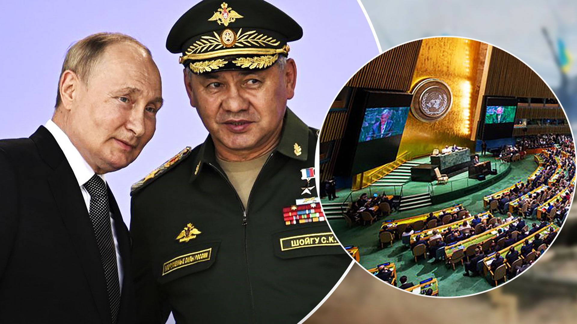 Фейки о грязной бомбе в Украине - Совбез ООН обсудит фейк России грязную бомбу - 24 Канал Фейки о грязной бомбе в Украине - Совбез ООН обсудит фейк России грязную бомбу - 24 Канал