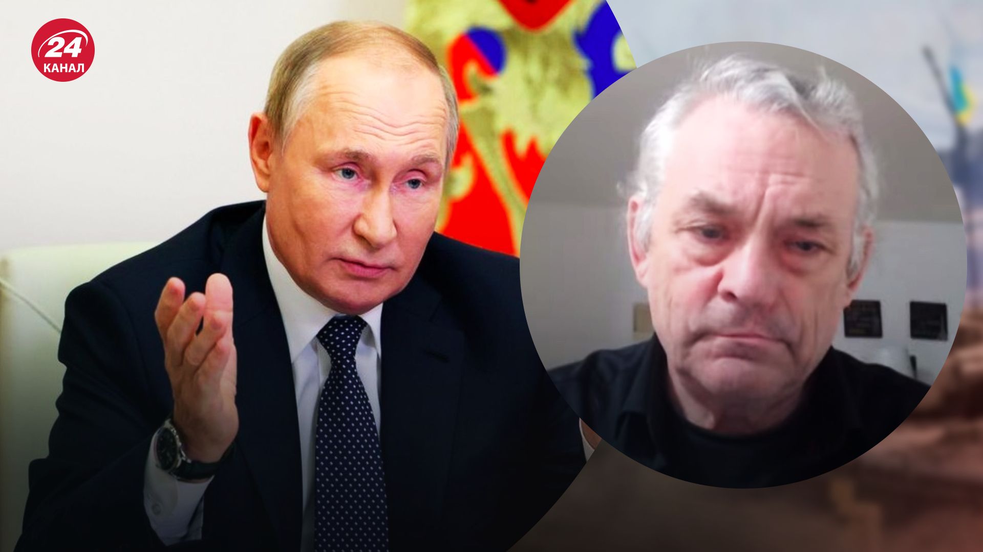 Война РФ против Украины - Яковенко объяснил, почему в Кремле царит хаос - новости России - 24 Канал