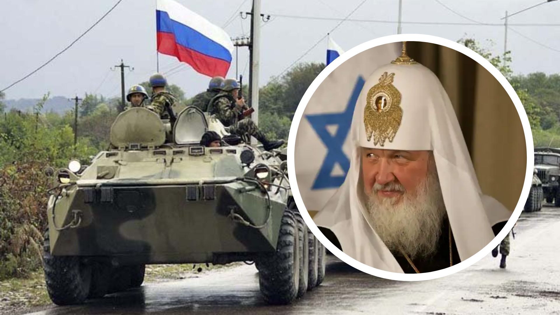 Кіріл заговорив про "вічні цінності" Кіріл заговорив про "вічні цінності"