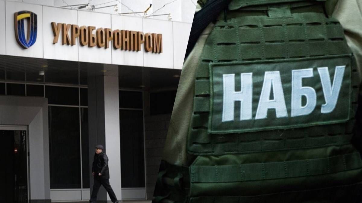 Директору заводу Укроборонпрому оголосили підозру - міг отримати відкат