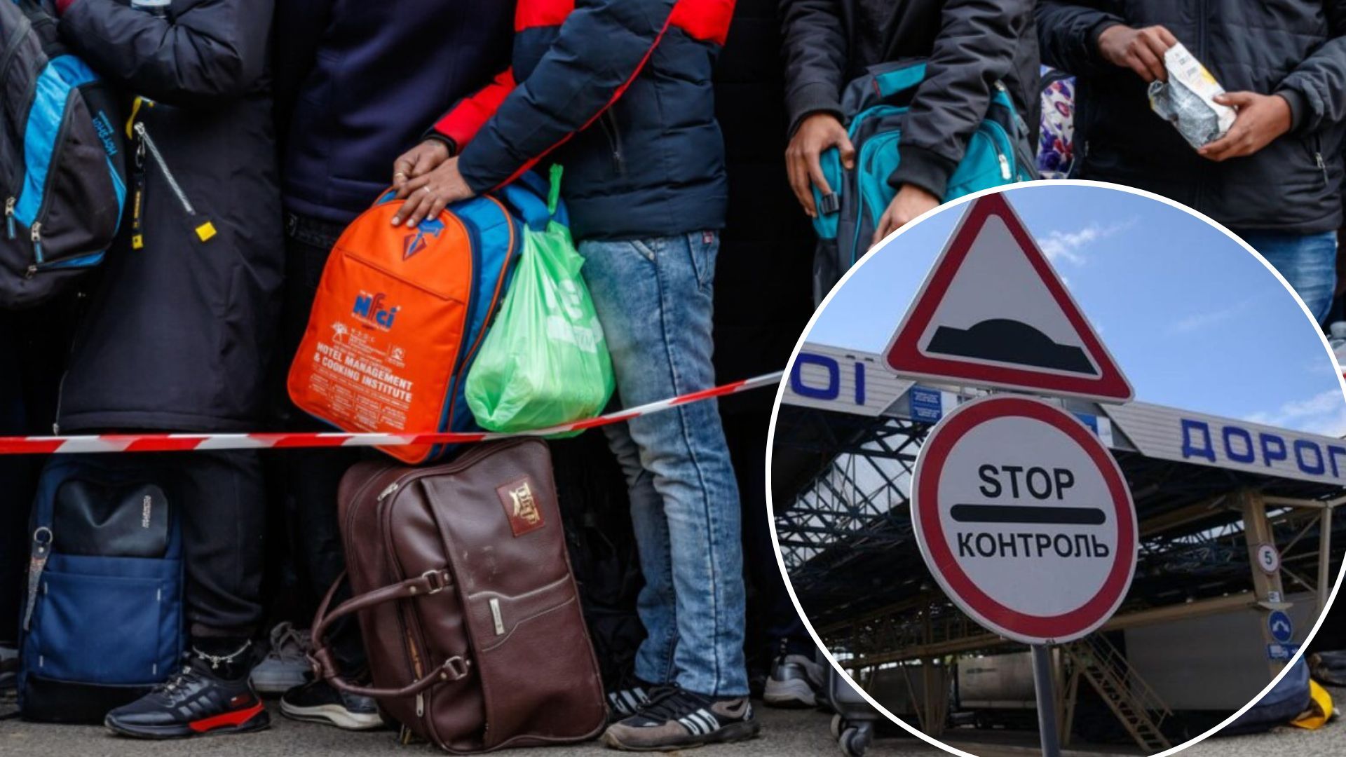 Виїзд чоловіків за кордон під час війни - хто має право на перетин кордону Виїзд чоловіків за кордон під час війни - хто має право на перетин кордону