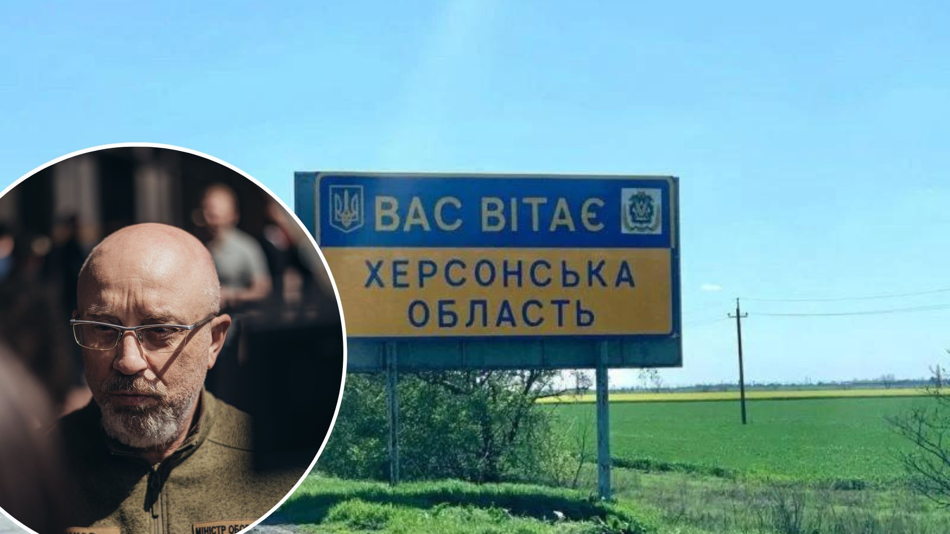 Росіяни втікатимуть з Херсона без вуличних боїв, бо ЗСУ контролюють всі мости