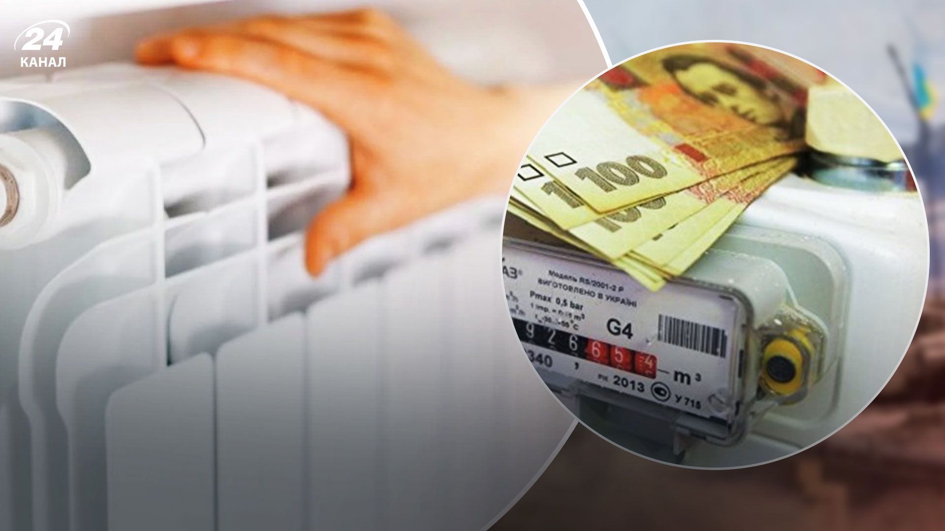 Какими будут тарифы на газ в Украине Какими будут тарифы на газ в Украине