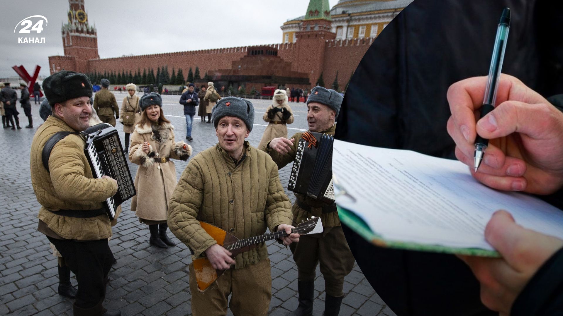 Що хочуть росіяни змінити у своїй країні - шокуючі результати опитування