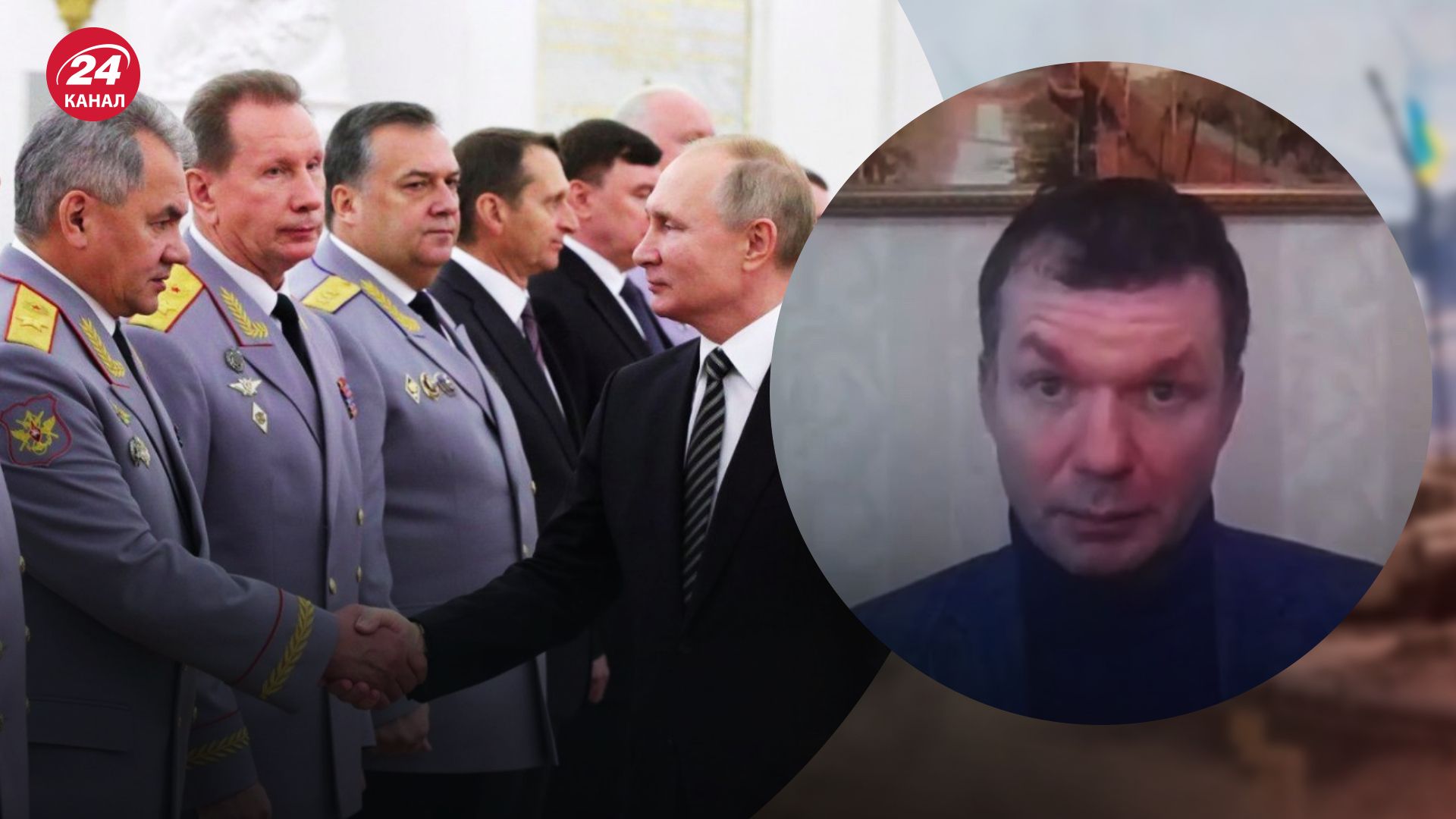 Конфлікт між силовиками у Кремлі – Іван Ус пояснив, чи визнає Росія поразку у війні - 24 Канал