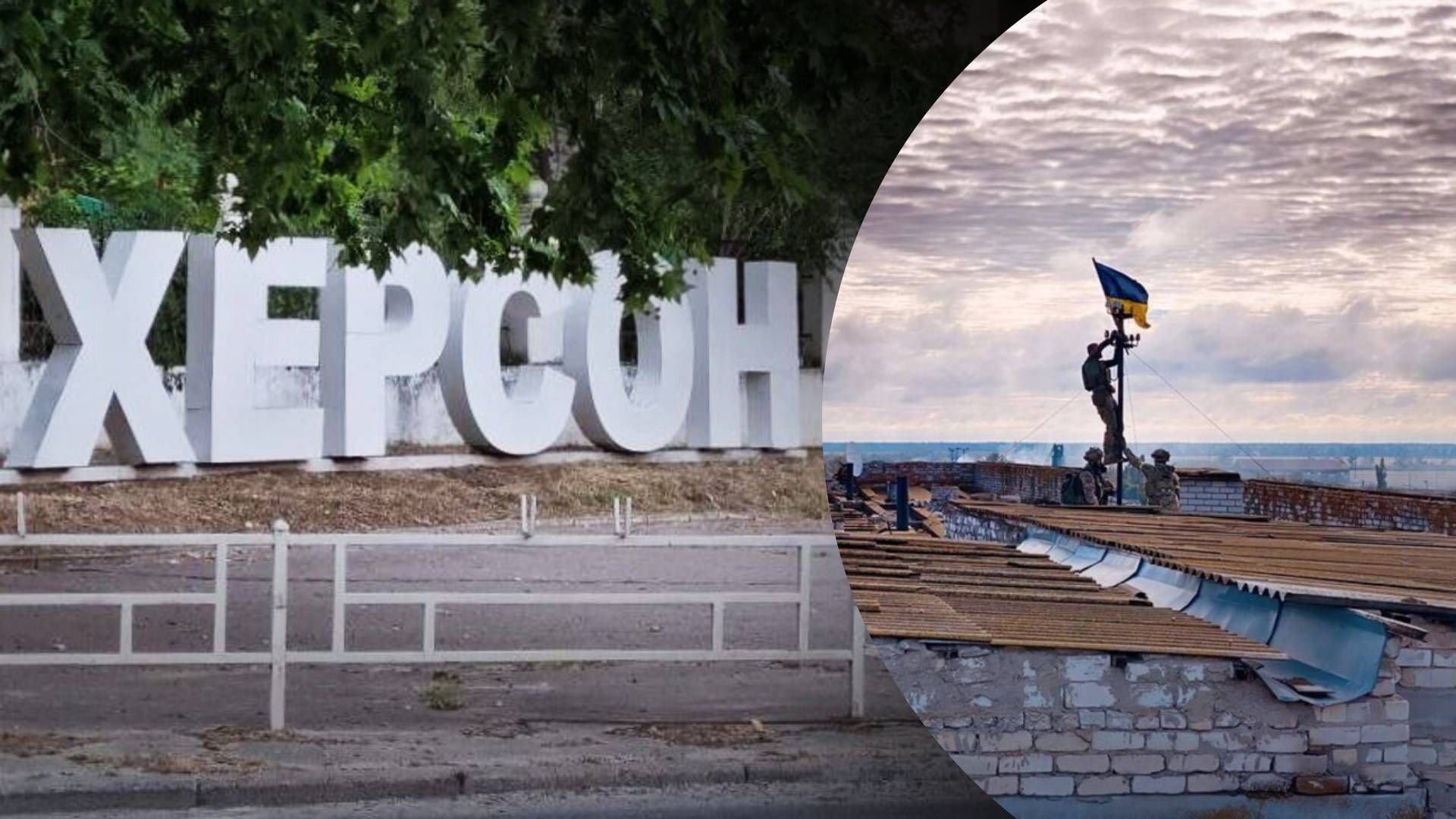 Росіяни готуються воювати вже на лівому березі Дніпра - деталі Росіяни готуються воювати вже на лівому березі Дніпра - деталі