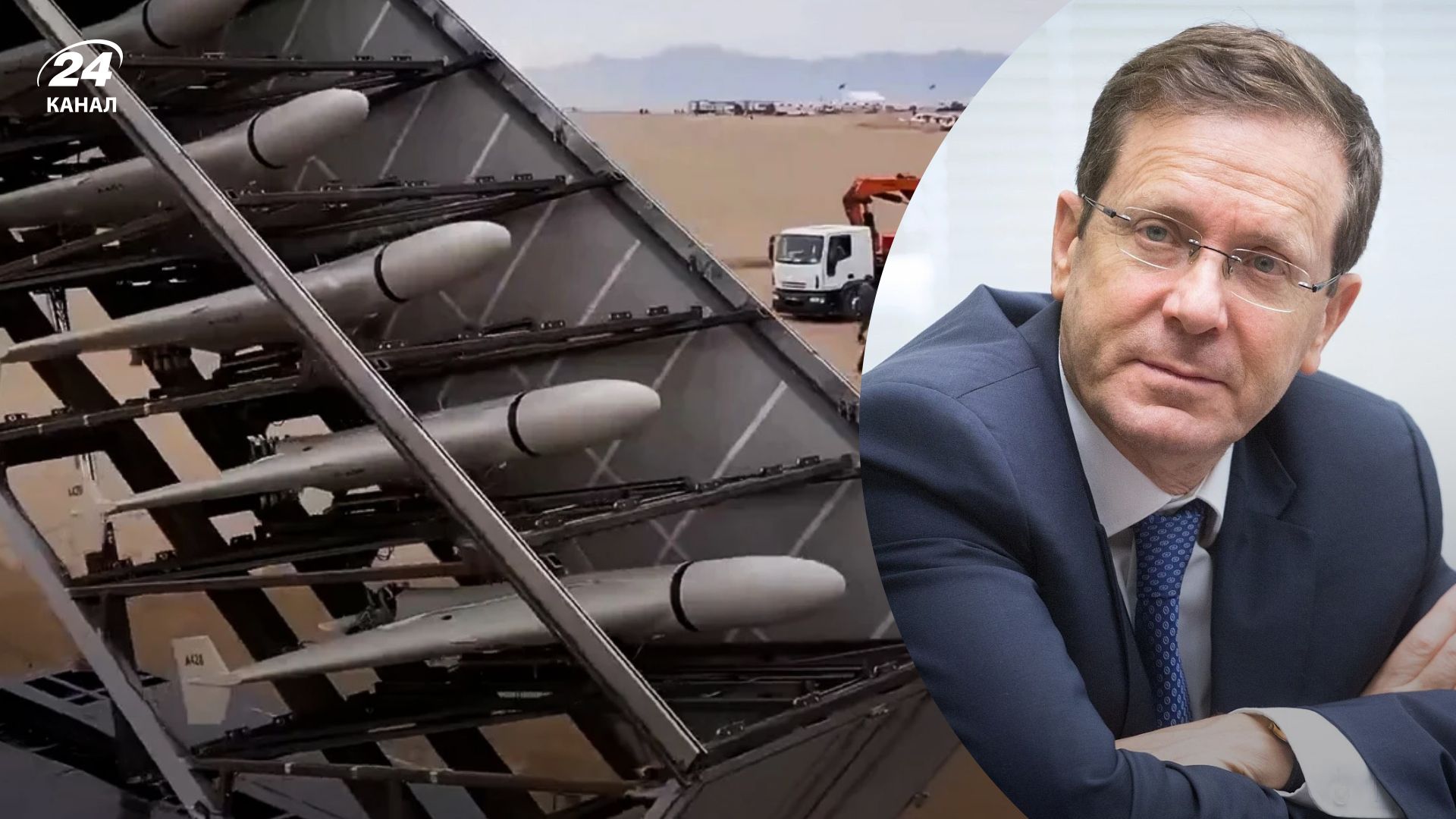 Іран продає дрони-камікадзе Росії - президент Ізраїлю у США показав докази Іран продає дрони-камікадзе Росії - президент Ізраїлю у США показав докази