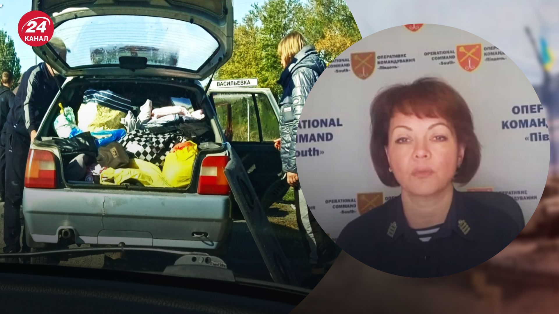 Контрнаступ ЗСУ на Херсонщині – Гуменюк пояснила, що робити українцям в окупації - 24 Канал Контрнаступ ЗСУ на Херсонщині – Гуменюк пояснила, що робити українцям в окупації - 24 Канал