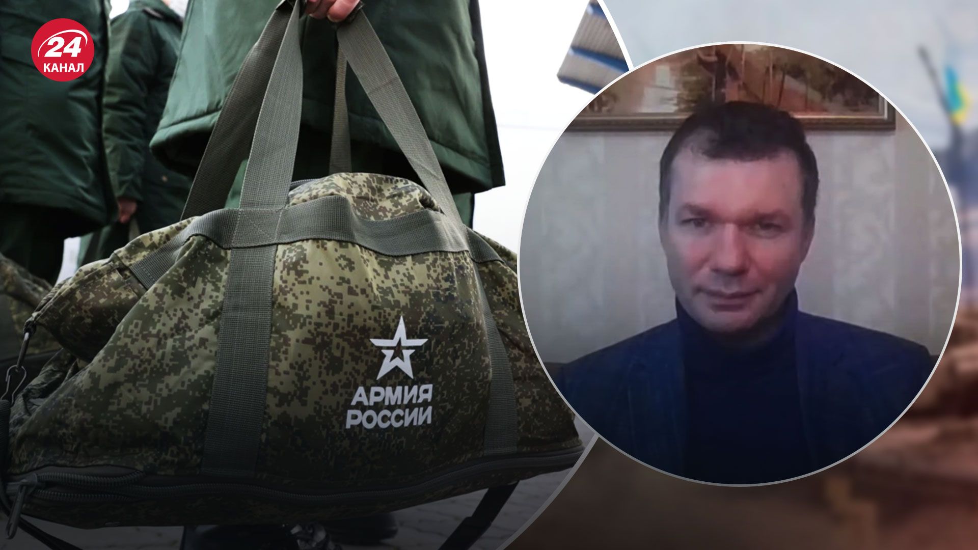 Социальный раскол в России – почему в Москве ограничили мобилизацию- 24 Канал Социальный раскол в России – почему в Москве ограничили мобилизацию- 24 Канал