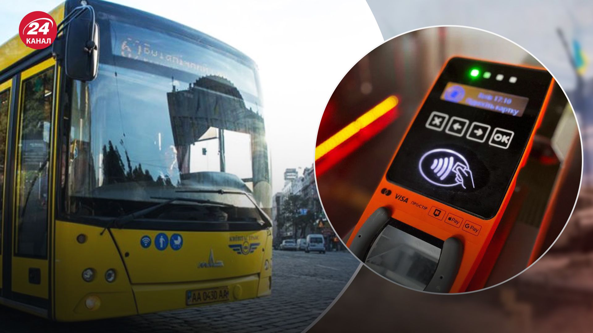 В общественном транспорте столицы будут работать валидаторы В общественном транспорте столицы будут работать валидаторы