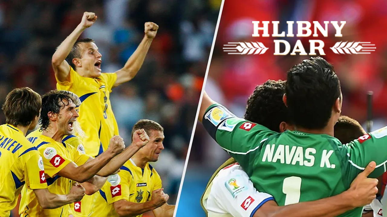 Від України до Коста-Рики: найбільші сенсації останніх чемпіонатів світу Від України до Коста-Рики: найбільші сенсації останніх чемпіонатів світу