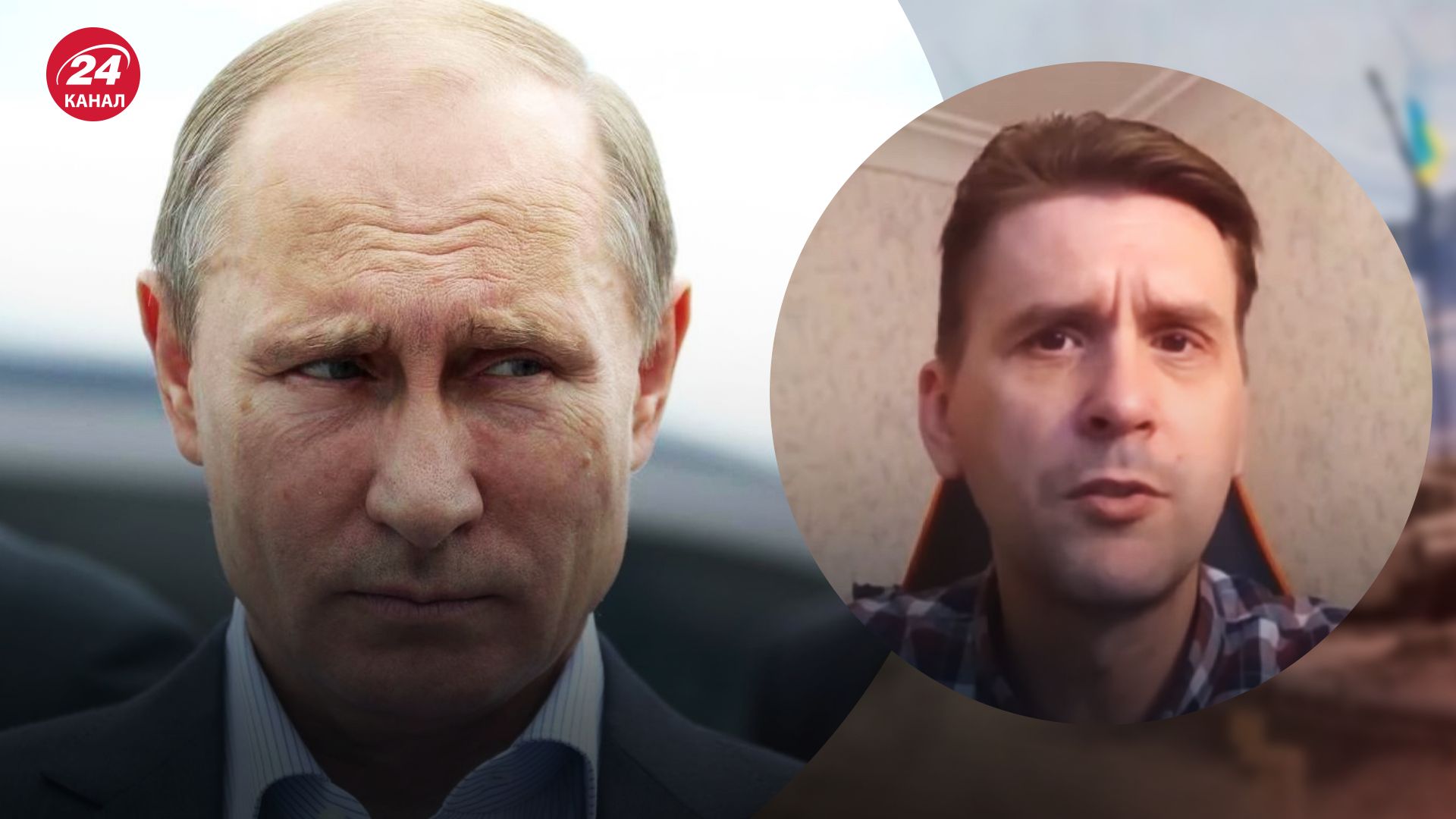 Чи оголосить Путін воєнний стан у всій Росії – Коваленко пояснив ціль Путіна – новини РФ – 24 Канал Чи оголосить Путін воєнний стан у всій Росії – Коваленко пояснив ціль Путіна – новини РФ – 24 Канал