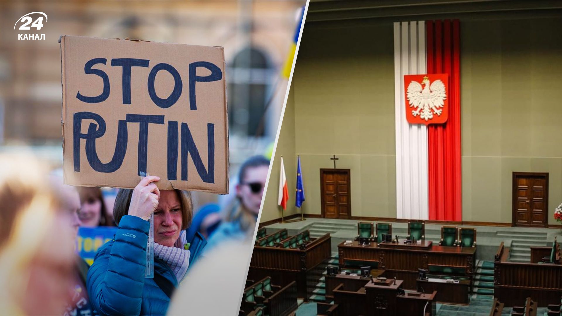 Польша признала власти России террористическим режимом – что это значит