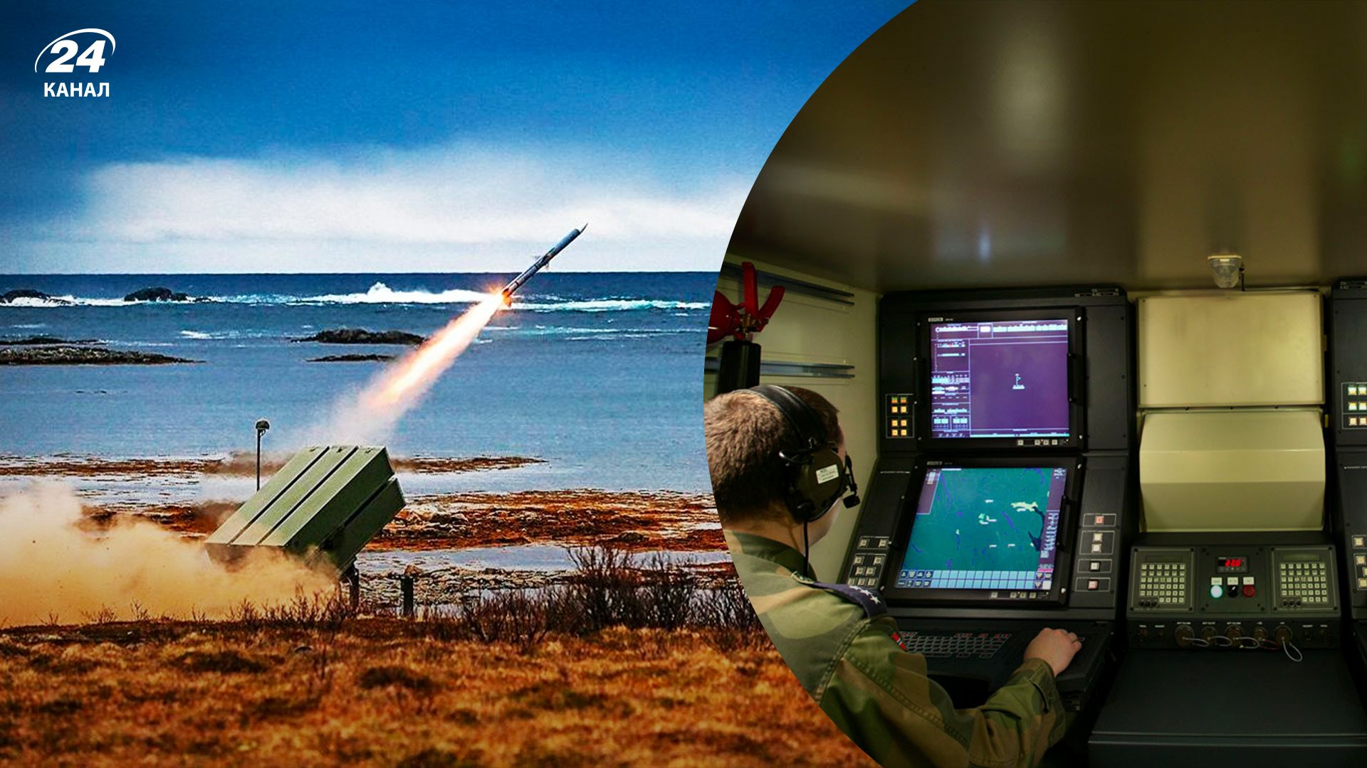 NASAMS – характеристики і точність системи, огляд NASAMS – характеристики і точність системи, огляд