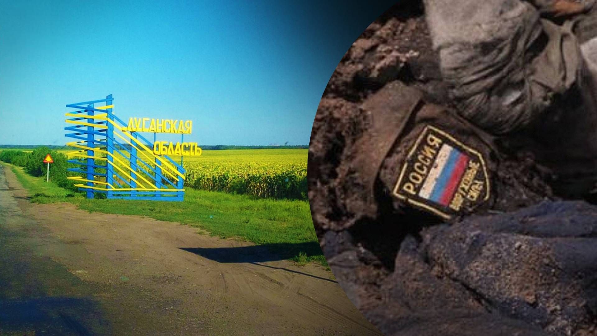 По какому сценарию ВСУ будут увольнять Луганщину - прогноз обозревателя