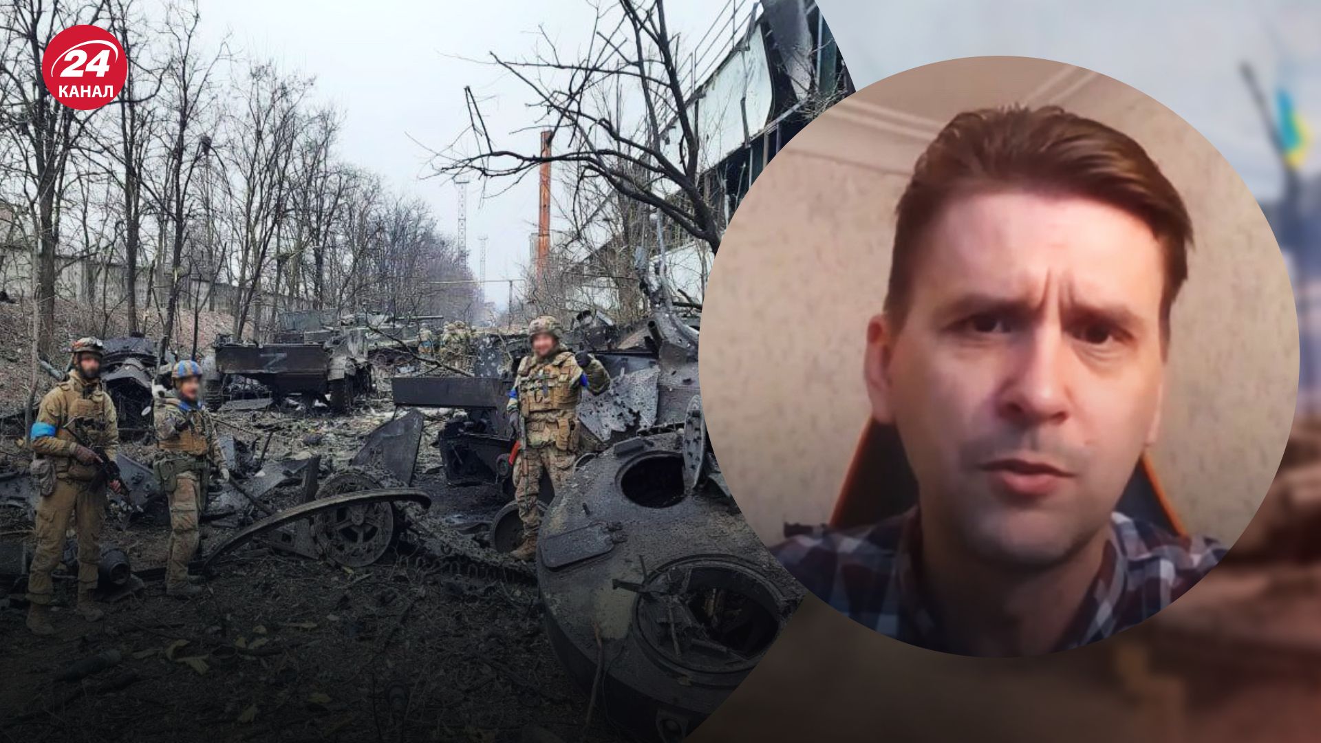 Вуличні бої у Херсоні – Коваленко пояснив тактику ЗСУ та Росії – новини України - 24 Канал Вуличні бої у Херсоні – Коваленко пояснив тактику ЗСУ та Росії – новини України - 24 Канал