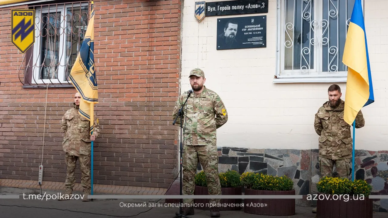 капітан Іван Ігнатьєв виголосив промову на відкритті вулиці Героїв полку 
