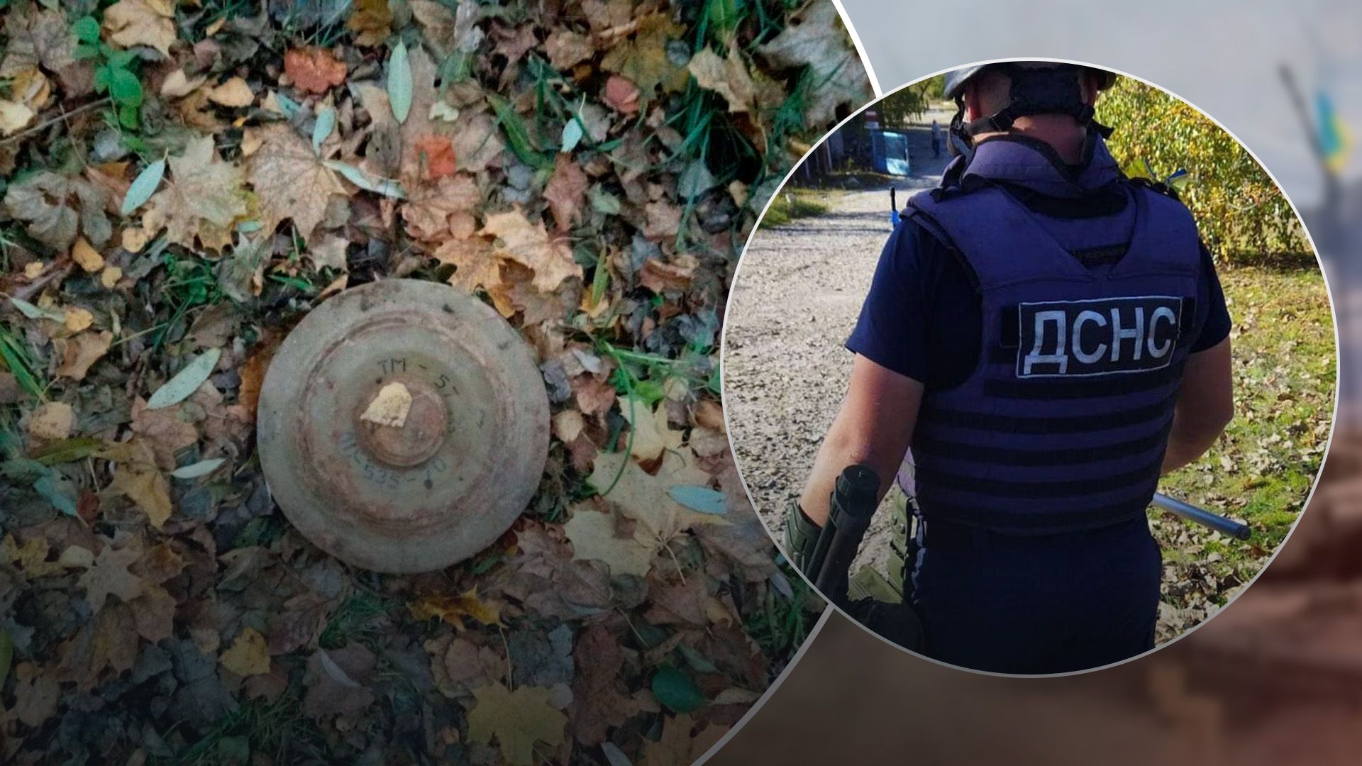 Возле Изюма взорвались авто спасатели Возле Изюма взорвались авто спасатели