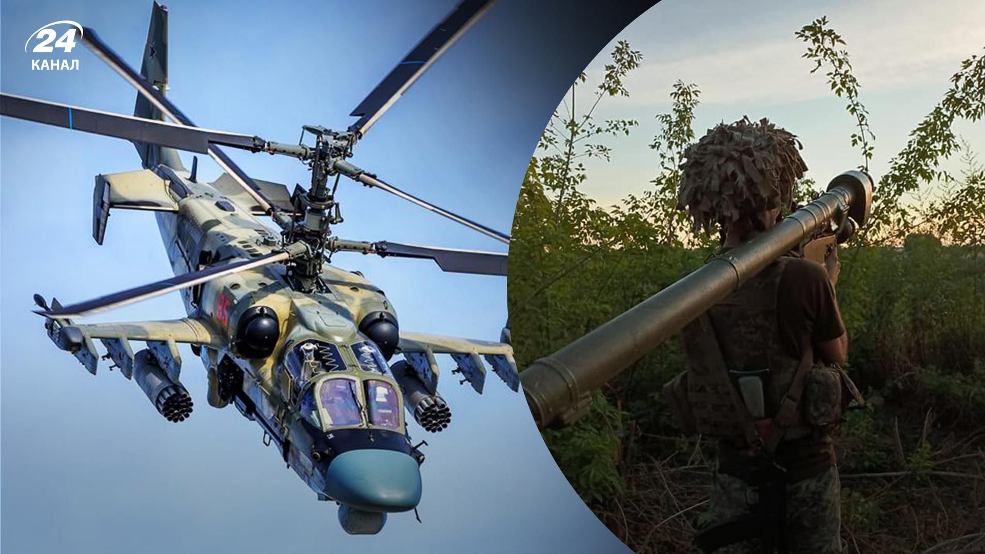 На Херсонщині збито російський вертоліт Ка-52