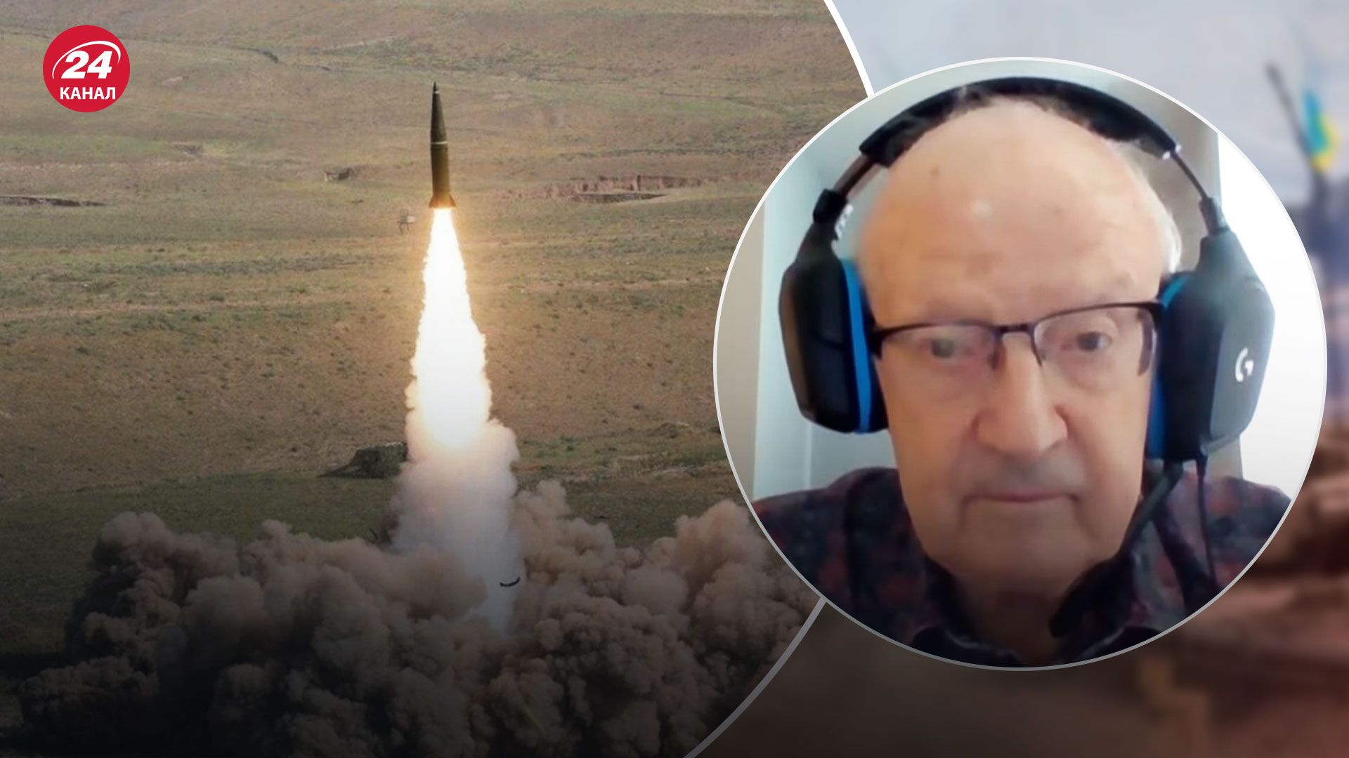 Ядерные учения в России – готовится ли Кремль применить ядерное оружие - 24 Канал Ядерные учения в России – готовится ли Кремль применить ядерное оружие - 24 Канал