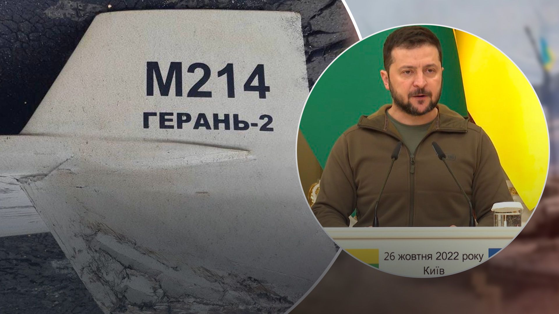 Росія випустила по Україні близько 400 дронів-камікадзе