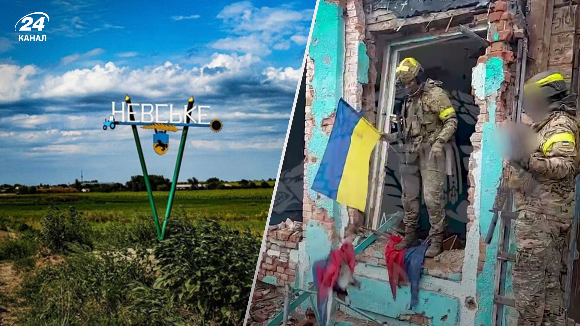 Как ВСУ заходили в Невское в Луганской области - видео от ССО