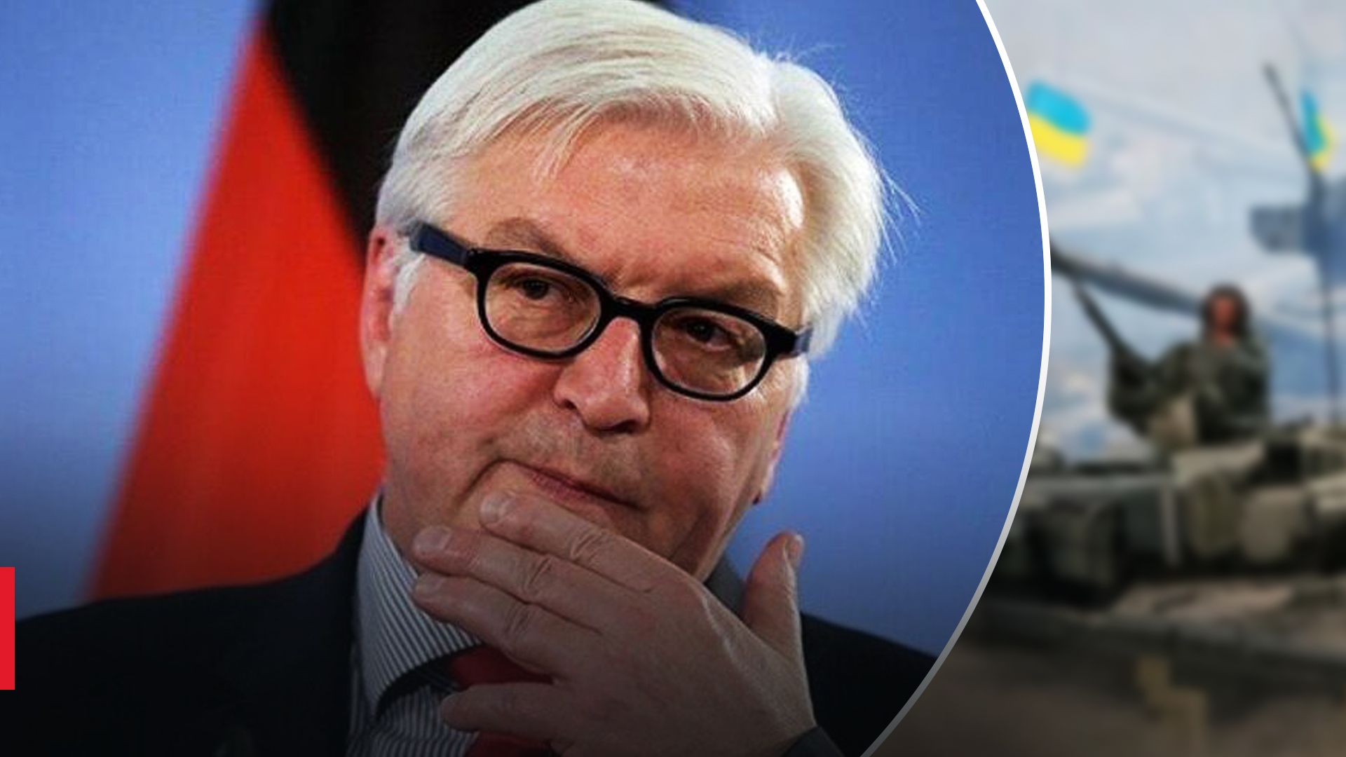 Штайнмаєр вважає, що німці мають хибні уявлення про війну в Україні Штайнмаєр вважає, що німці мають хибні уявлення про війну в Україні