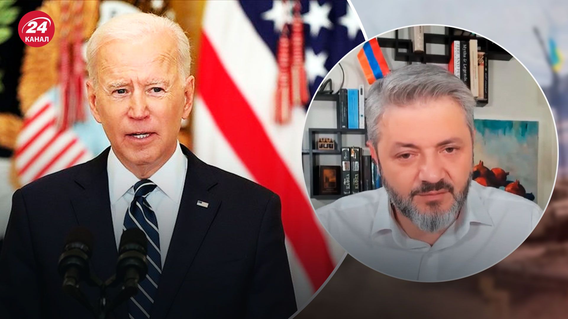 Почему демократы призывают Байдена к переговорам с Россией - ответ аналитика - 24 Канал Почему демократы призывают Байдена к переговорам с Россией - ответ аналитика - 24 Канал
