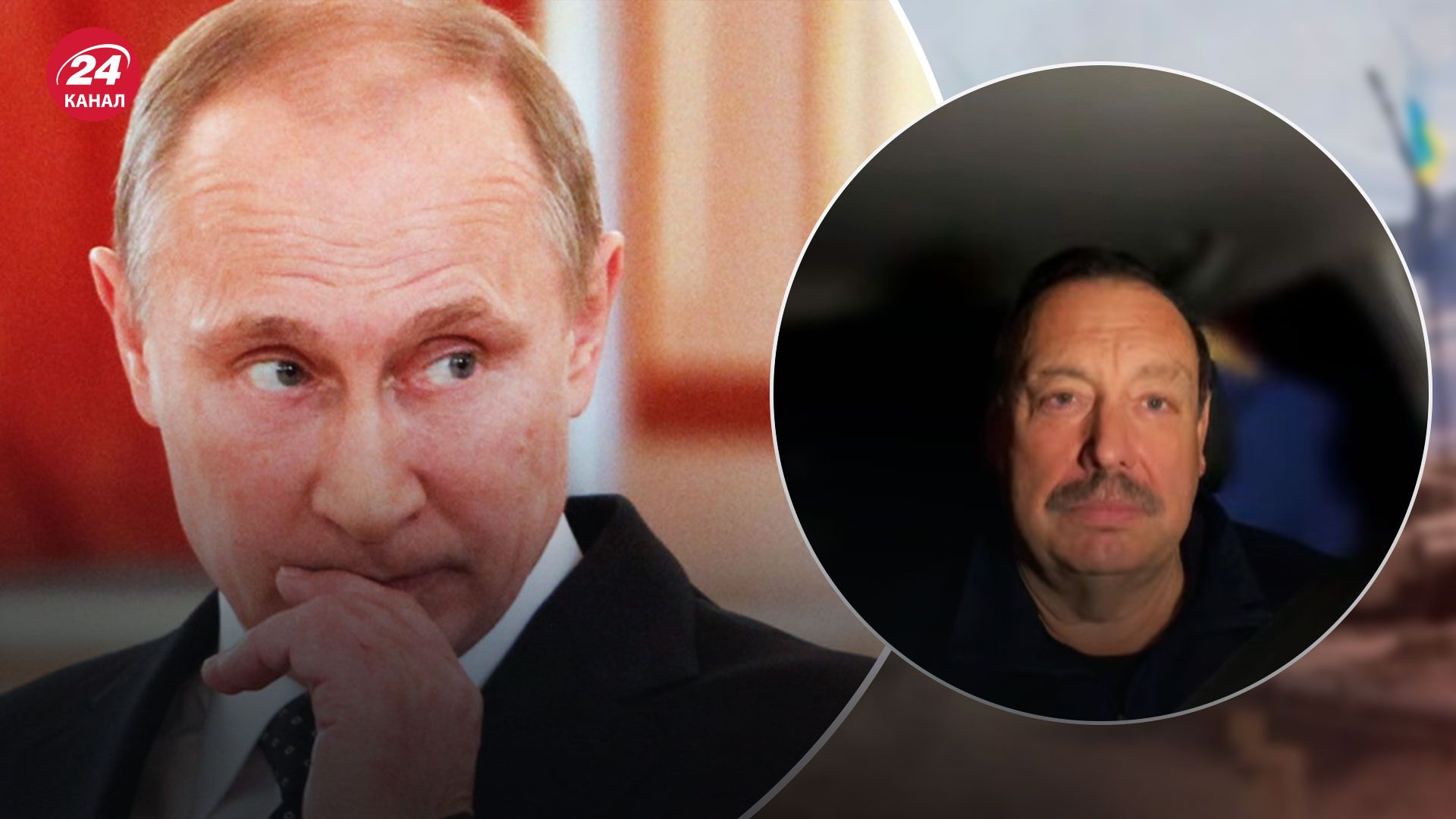 Чи може Росія забезпечити армію - пояснення Гудкова - 24 Канал Чи може Росія забезпечити армію - пояснення Гудкова - 24 Канал