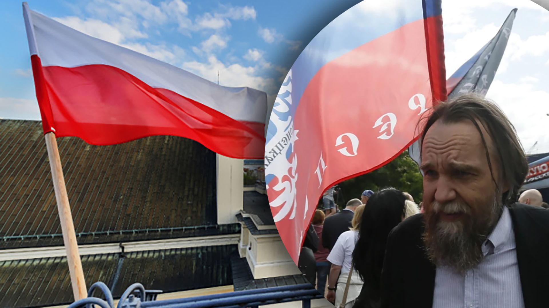 У Польщі скасували презентацію книги пропагандиста Дугіна У Польщі скасували презентацію книги пропагандиста Дугіна