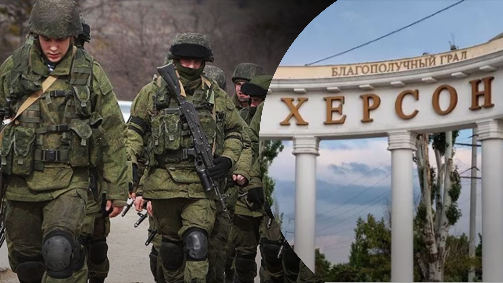 Українські військові дають гідну відсіч окупантам на Херсонському напрямку