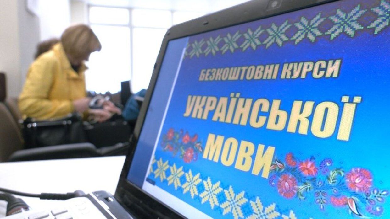Як вивчити українську мову - охочих запрошують на безкоштовний курс - 24 канал - Освіта