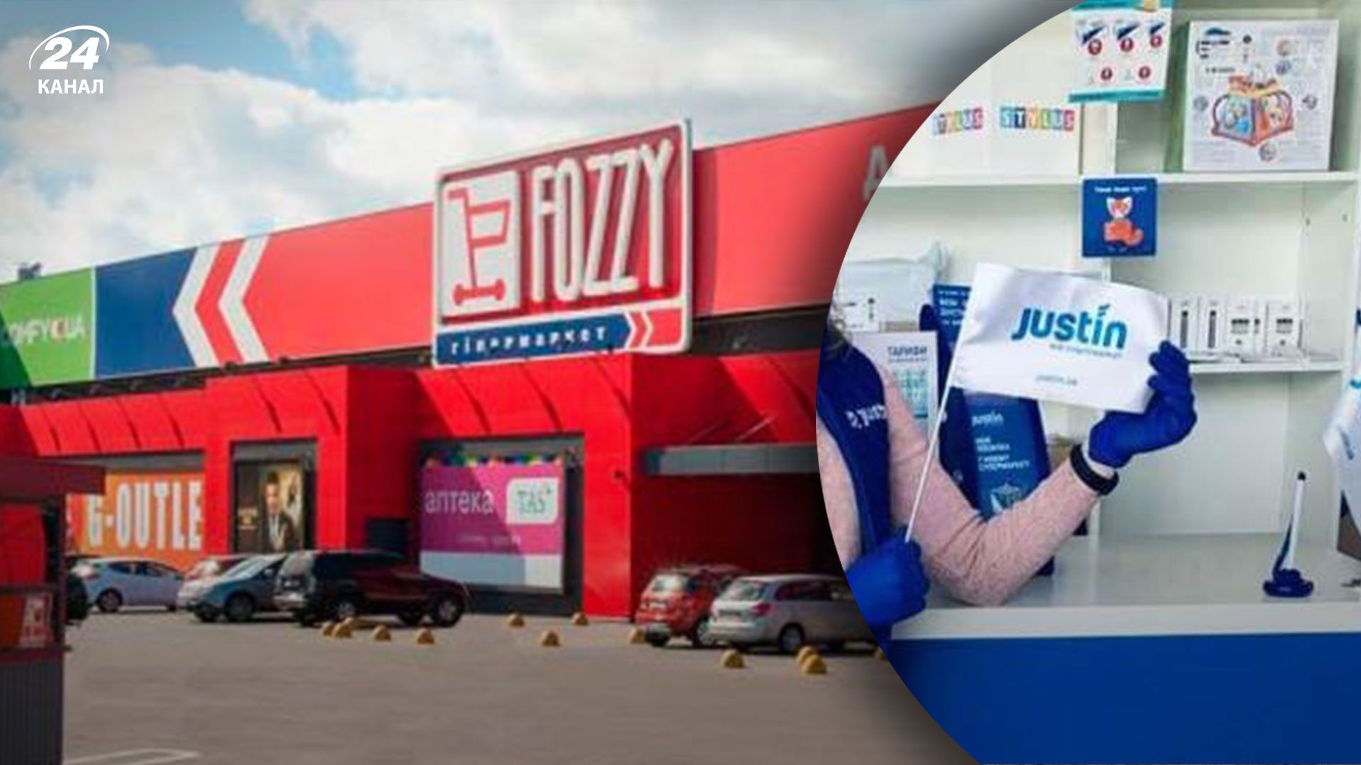 Логистическая компания Justin почти полностью прекратила функционировать Логистическая компания Justin почти полностью прекратила функционировать