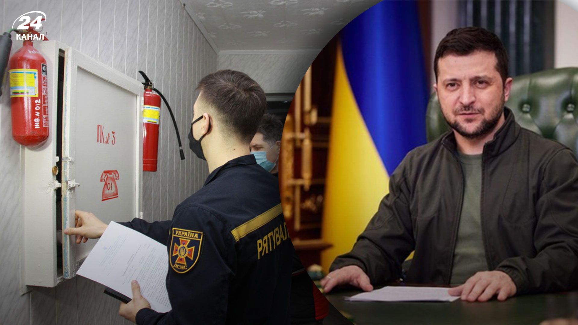 Зеленский подписал закон, заменяющий проверки бизнеса ГСЧС страхованием ответственности Зеленский подписал закон, заменяющий проверки бизнеса ГСЧС страхованием ответственности