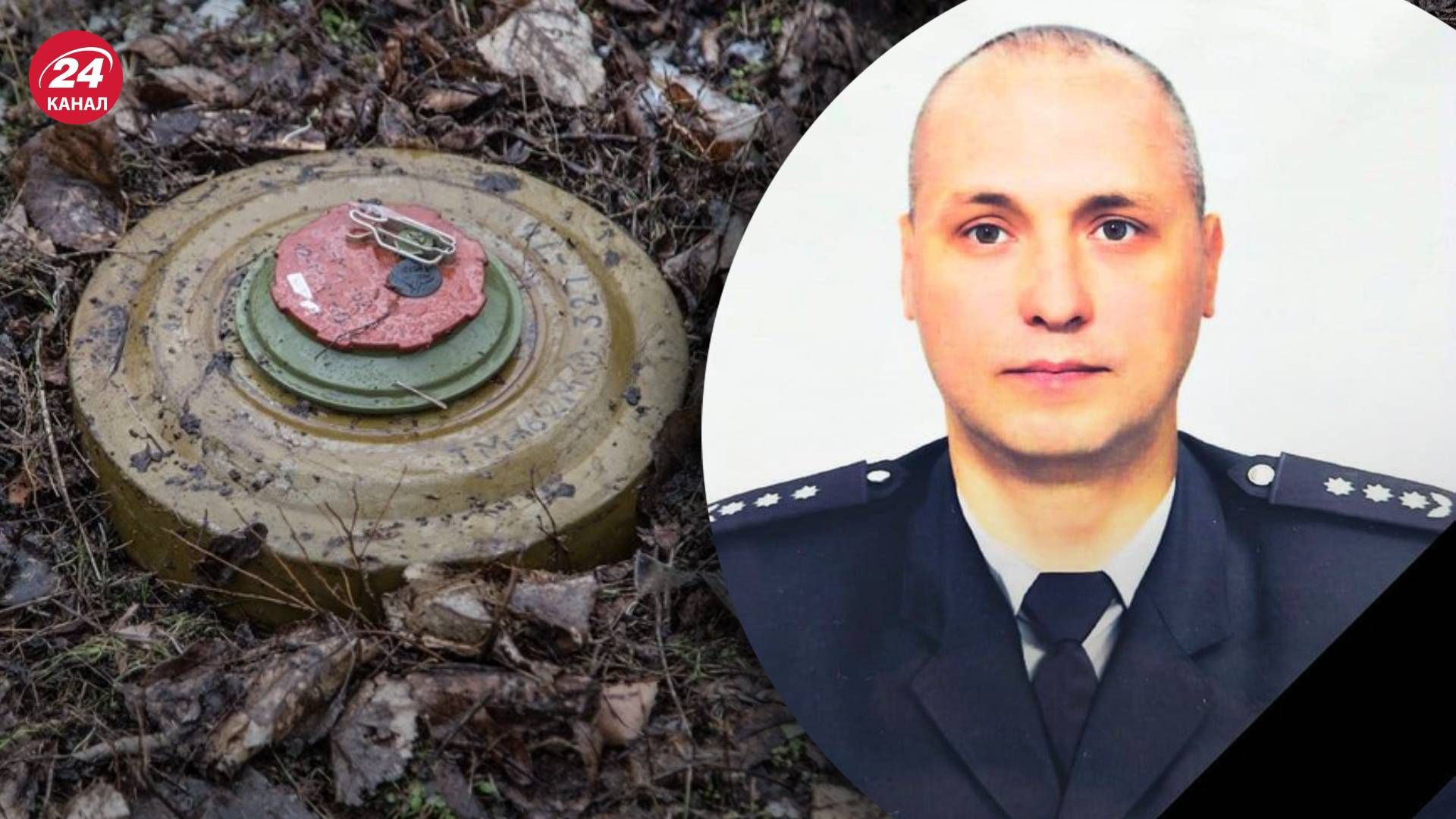 Разминирование Херсонщины – погиб полковник полиции Разминирование Херсонщины – погиб полковник полиции