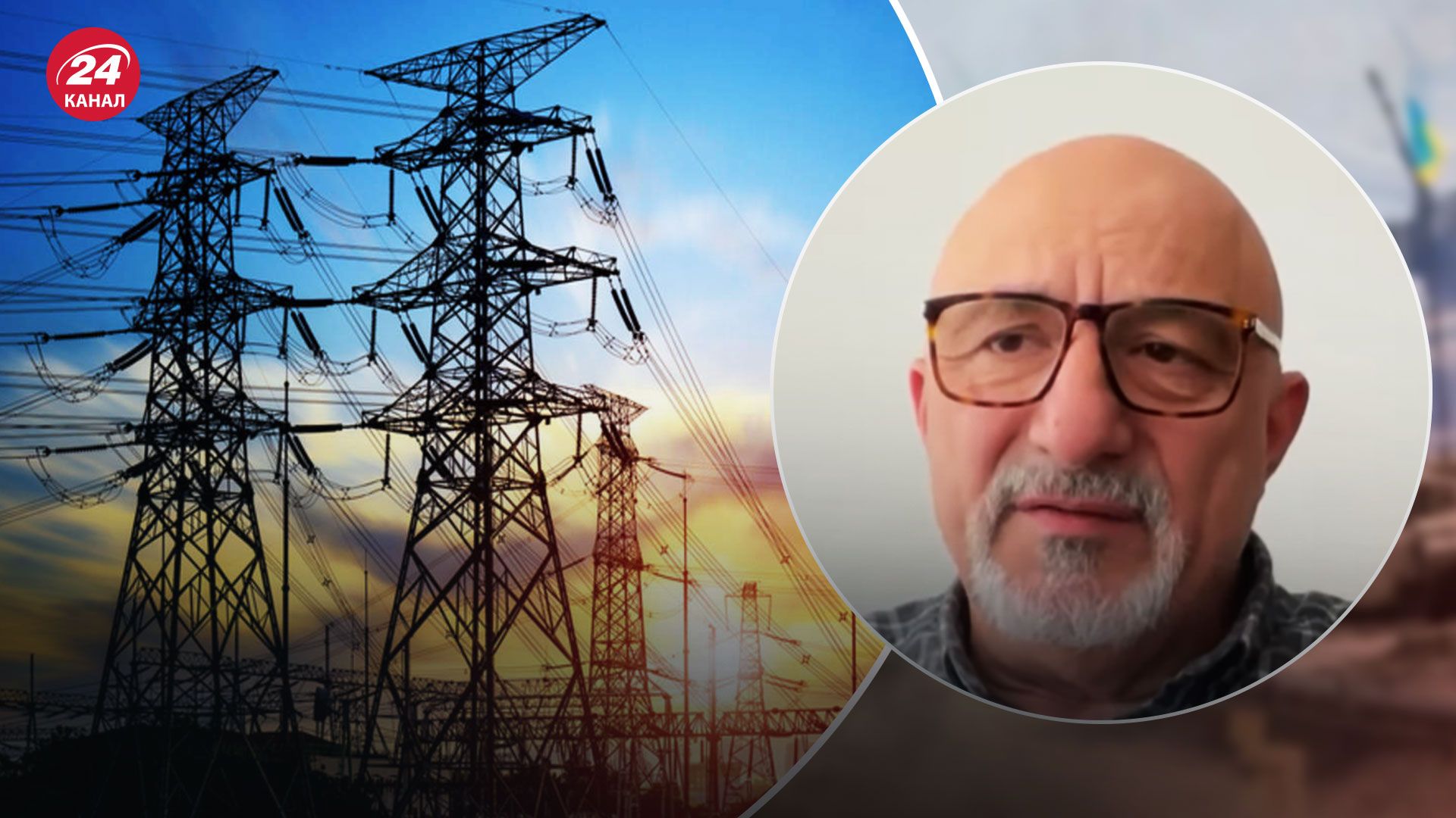 Відключення світла в Україні 2022 – до чого готуватись взимку Відключення світла в Україні 2022 – до чого готуватись взимку