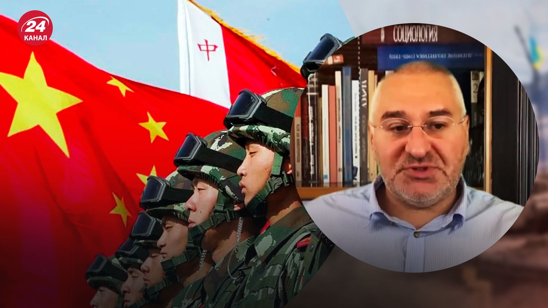 Чи нападе Китай на Росію – Фейгін розповів, чи планує Пекін захопити території Росії - 24 Канал Чи нападе Китай на Росію – Фейгін розповів, чи планує Пекін захопити території Росії - 24 Канал