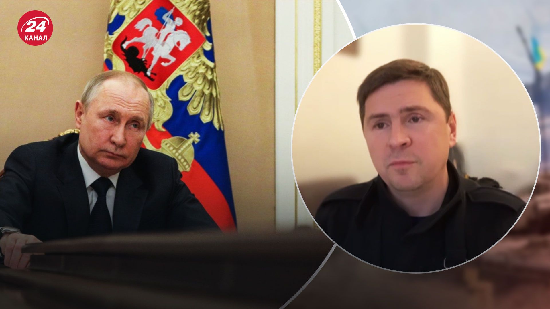 ЗСУ не зайдуть на територію Росії – пояснення Подоляка ЗСУ не зайдуть на територію Росії – пояснення Подоляка