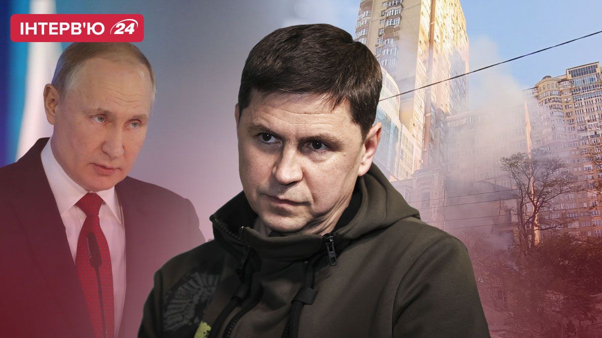 Интервью с Михаилом Подоляком на 24 канале Интервью с Михаилом Подоляком на 24 канале