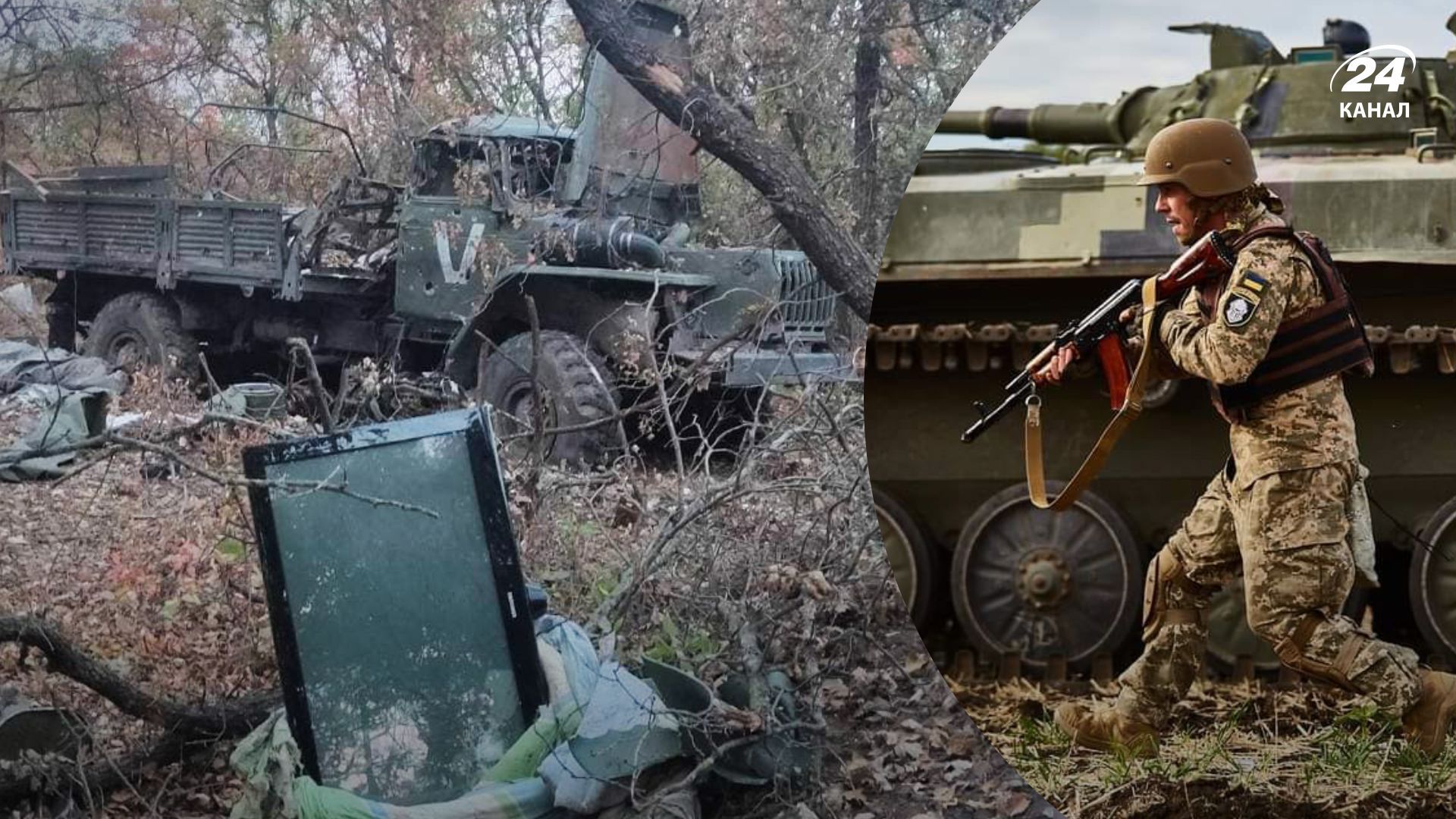 Ситуація на фронті сьогодні - у Генштабі розповіли про обстріли й втрати Росії 27.10.2022 - 24 Канал Ситуація на фронті сьогодні - у Генштабі розповіли про обстріли й втрати Росії 27.10.2022 - 24 Канал