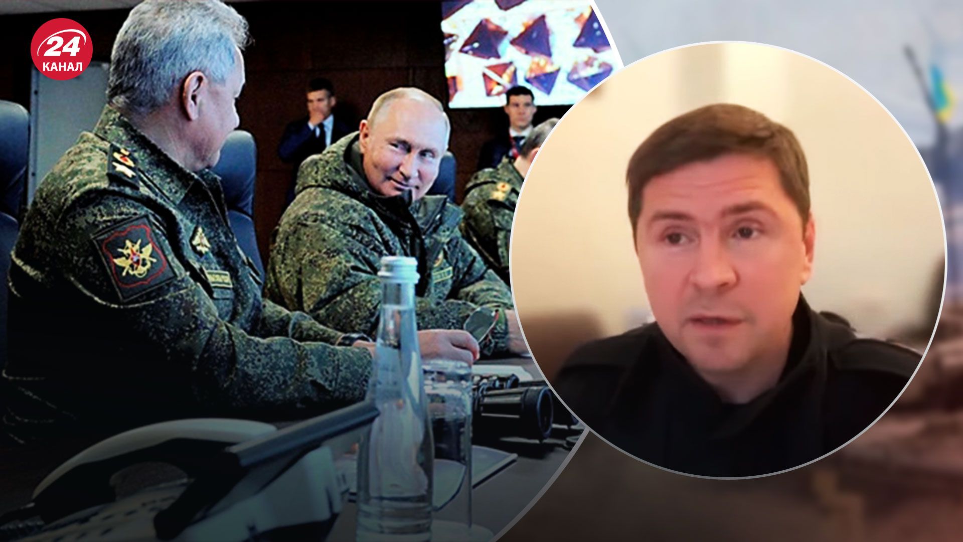 Заяви Росії щодо брудної бомби - Подоляк пояснив, чому це фейк - 24 Канал