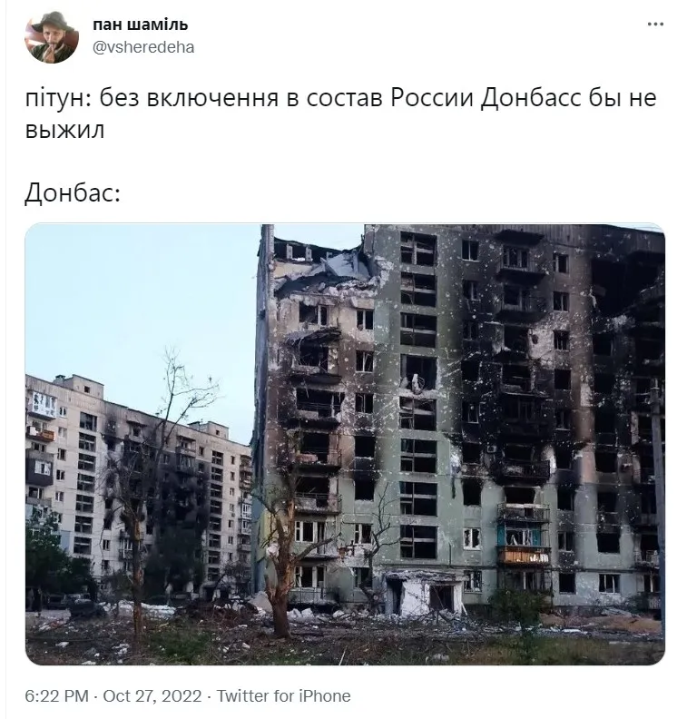 Донбасс после прихода россиян Донбасс после прихода россиян