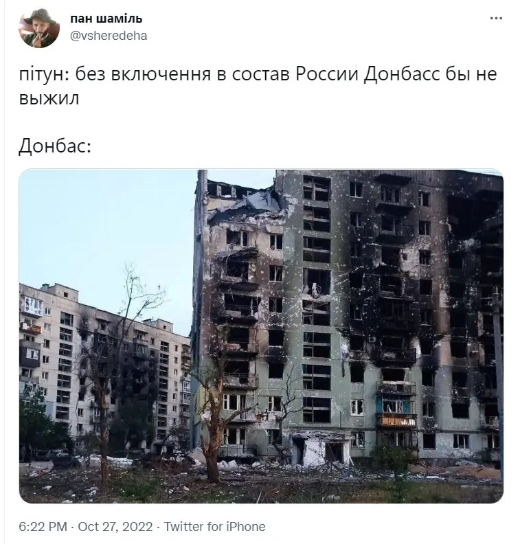 Донбас після приходу росіян