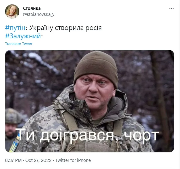 Реакція на витуп Путіна