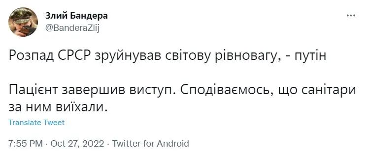Пациент завершил выступление Пациент завершил выступление