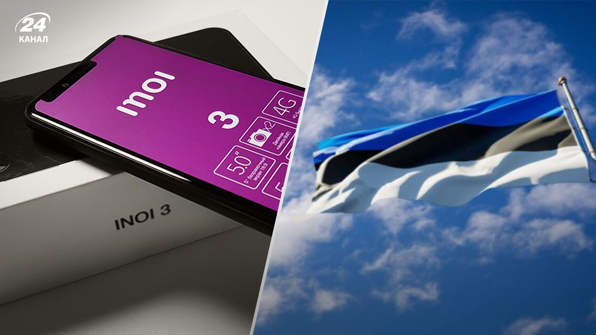 Російський бренд смартфонів втік з ринку країни-агресорки до Естонії Російський бренд смартфонів втік з ринку країни-агресорки до Естонії