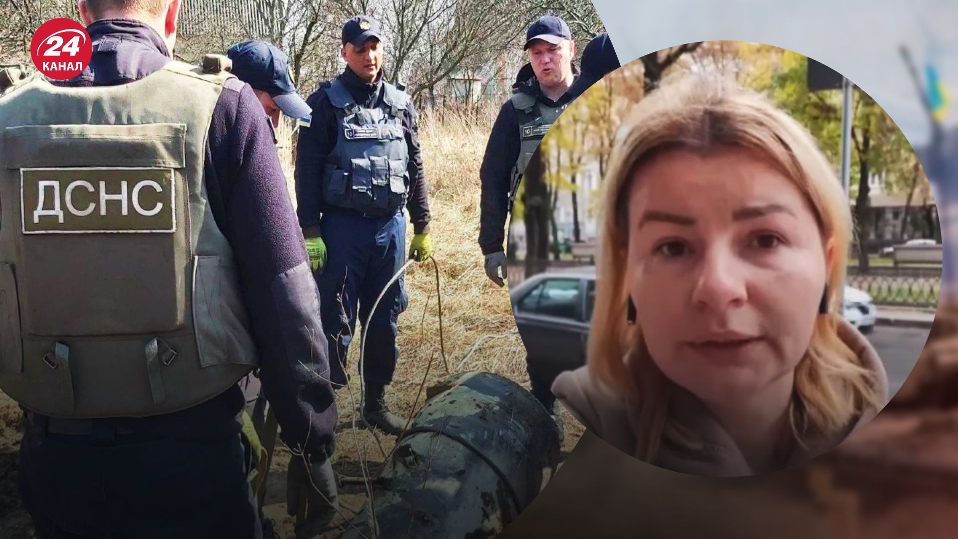 Мінна загроза на Харківщині – Черненко розповіла про обстріли та підриви на мінах - 24 Канал Мінна загроза на Харківщині – Черненко розповіла про обстріли та підриви на мінах - 24 Канал