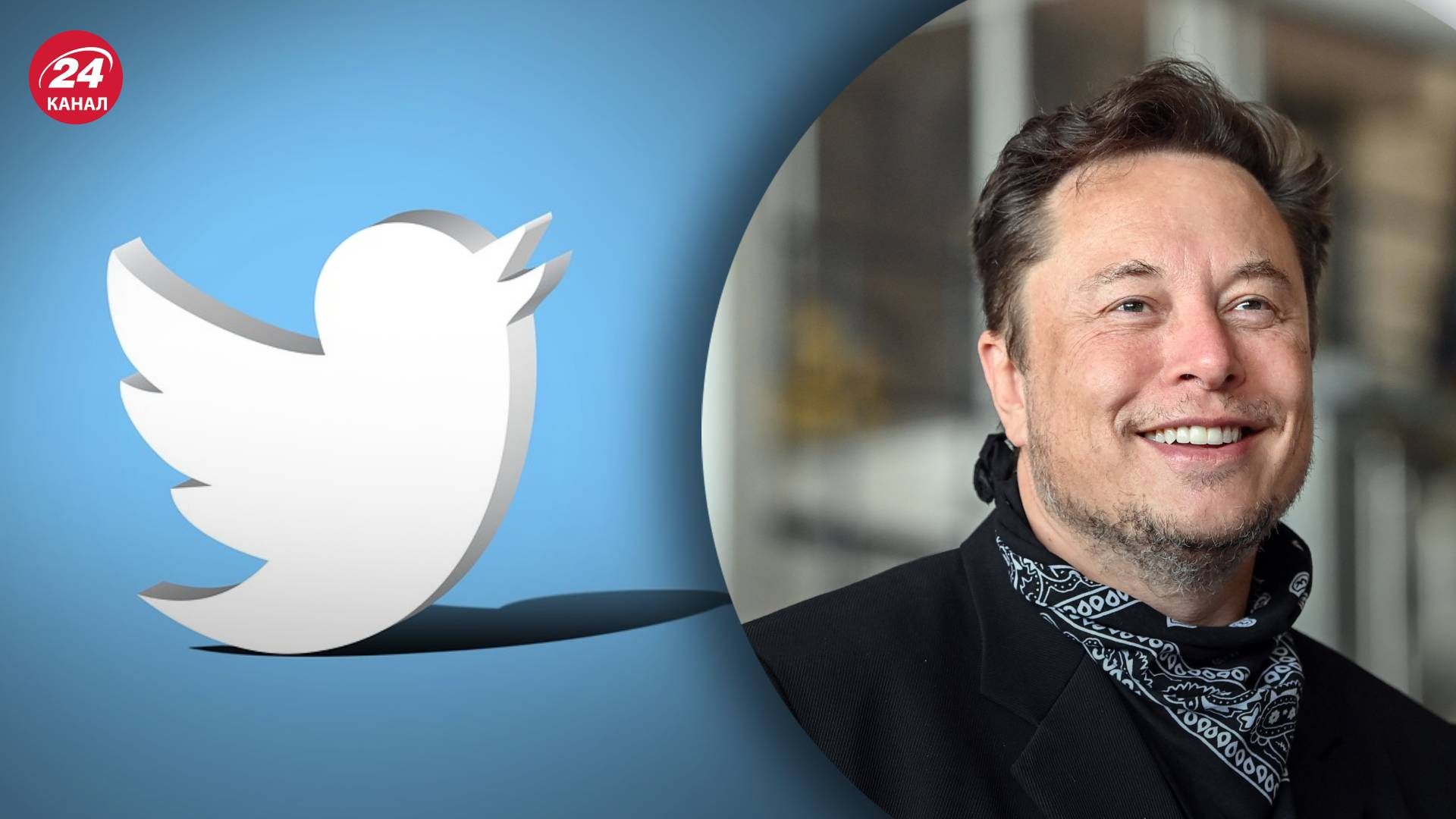 Ілон Маск купив Twitter - бізнесмен пояснив, навіщо йому це Ілон Маск купив Twitter - бізнесмен пояснив, навіщо йому це